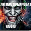 СКИБИДИ СРАЛЬНИК!