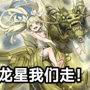 我要验牌（法国赌神口音）