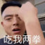 来麻闸总