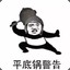 小肥