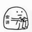 阿鸡架拉了·