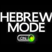 LeBron’s Rabbi
