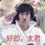 面具人
