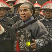 软饭硬吃曹达华