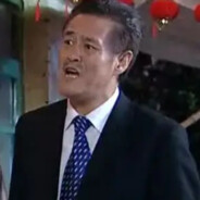 快乐王大拿一号