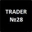 Trader №28