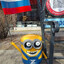 Zалупа_Миньйона_228
