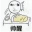 请主人惩罚我