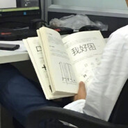 遇到问题摆大烂