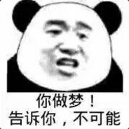 诚实可爱小文君