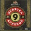 Балтика 9