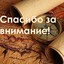 Anti_tasher04
