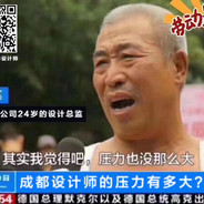 干褒奖