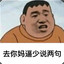 打钱不参团