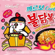 ApaTah_PaTah