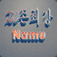 ♕Namu♕