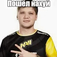 А что это с ебалом