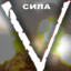 Гойда Гойдович