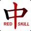 REDSKILLMACHINE