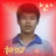 e伟一号大爷爷
