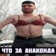 Приход слюней