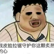 黄肚兜男孩贴身守护着他的心动女孩