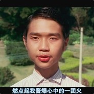 電子陽痿第二期