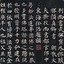 玉环飞燕