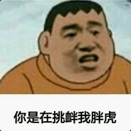 驯龙高手尹志平