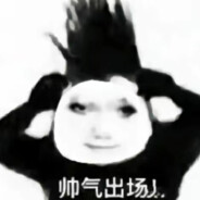 无限弹跳弼马温大闹墨西哥免费停车场