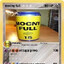 ✬MocnyFull✬