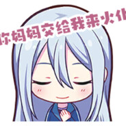 日清战狼宵崎奏