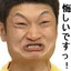 Sinwaswaan