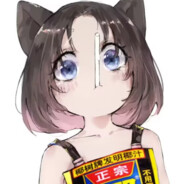 椰子Mirui用四本爆你的头