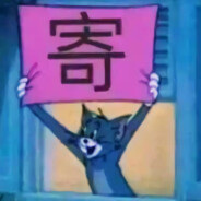 爱玩原神的跨性别女权主义黑人南通