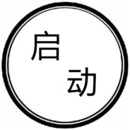 扣1电脑自动下载原神