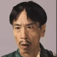 曲线救国贾队长