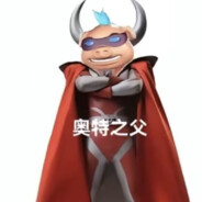 奥特之父     波比