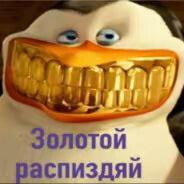 дилдоинатор30000