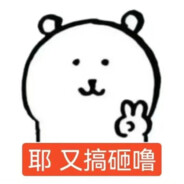 聪明儒雅的女孩儿