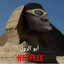 لبو الزول
