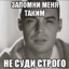 bebra