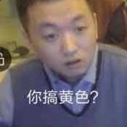 膝盖走路猪芳芳