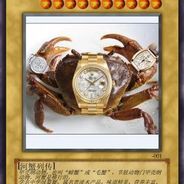 小小一只大河蟹！