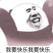 荷官看我眼色行事