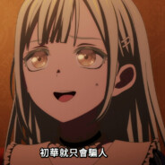 玉面手雷王Mortis