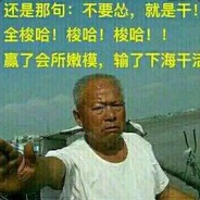 独活