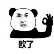 好大个奶奶摸不到