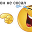 Шмурдяк