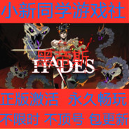 小新同学游戏社